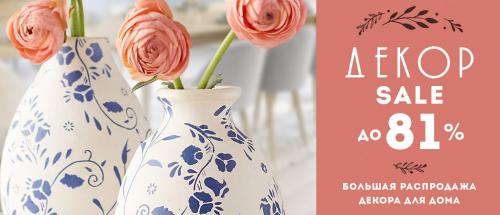 Как переделать старую стенку. Советская стенка в современном интерьере: как переделать мебель из прошлого?