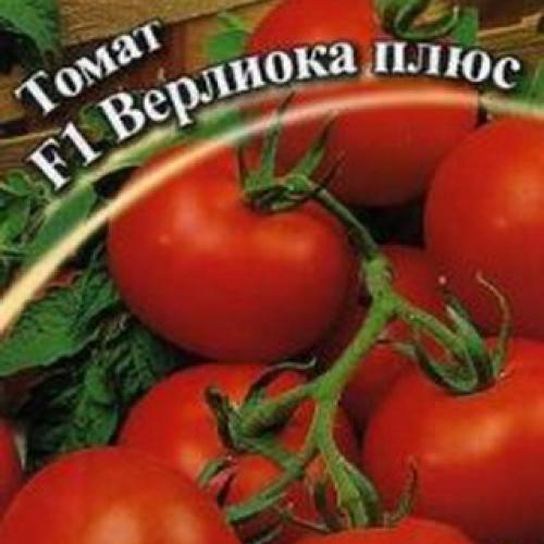 Лучшие гибриды томатов для открытого грунта. Индетерминантные и полудетерминантные томаты: что это такое и лучшие сорта