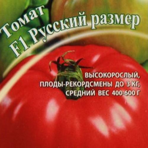 Лучшие гибриды томатов для открытого грунта. Индетерминантные и полудетерминантные томаты: что это такое и лучшие сорта
