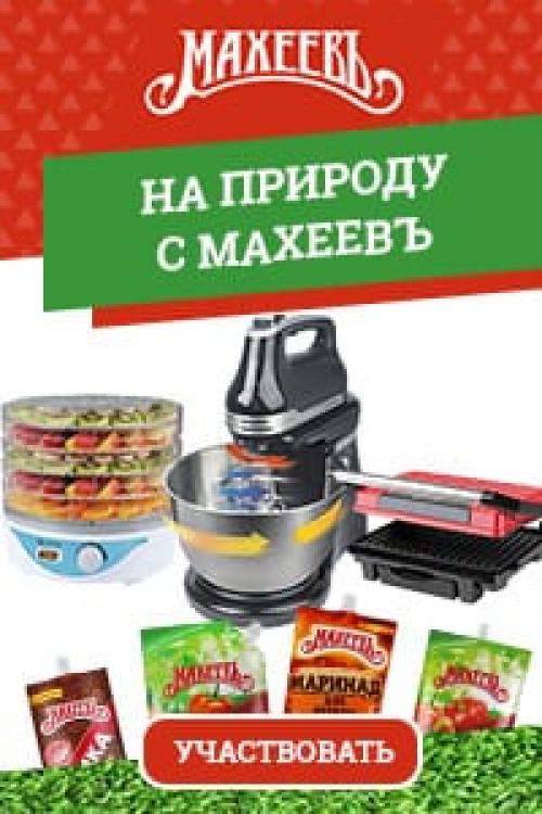 Мак растение. Маки — нежное очарование полей. Посадка, выращивание, уход