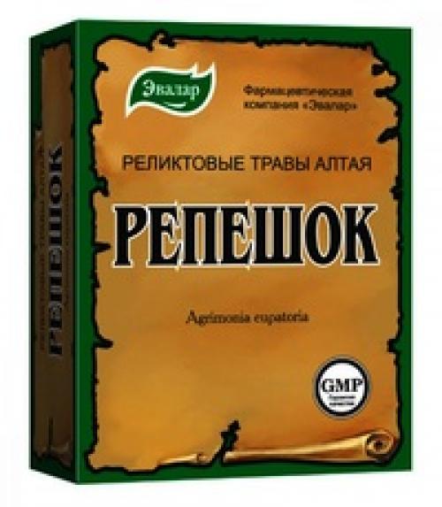 Репешок в капсулах. Репешок