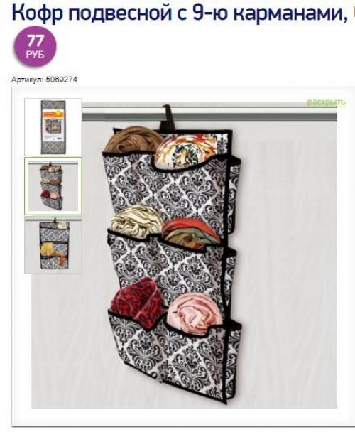 Ящик для картошки Фикс прайс. Топ 5 товаров для кухни и дома в Фикс Прайс,личное мнение