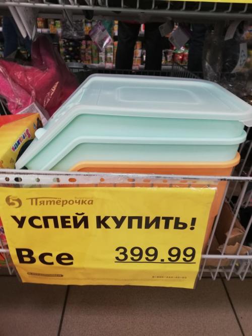 Ящик для картошки Фикс прайс. Топ 5 товаров для кухни и дома в Фикс Прайс,личное мнение