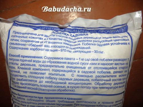 Известь пушонка применение в огороде. Когда проводить известкование? 06 Известь пушонка применение в огороде. Когда проводить известкование? 06