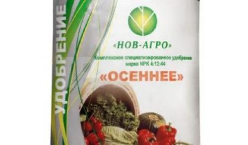 Чем удобрить осенью яблоню. Чем подкормить яблоню осенью для хорошей зимовки и высокого урожая 07 Чем удобрить осенью яблоню. Чем подкормить яблоню осенью для хорошей зимовки и высокого урожая 07