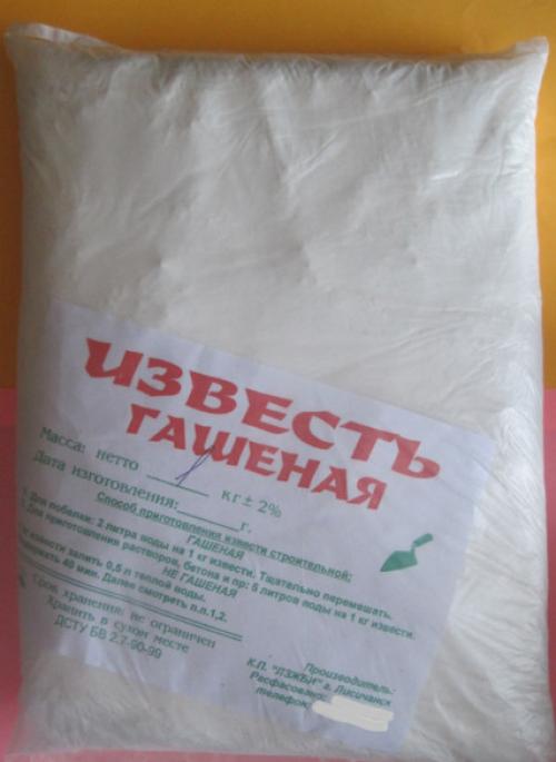 Известь пушонка применение в огороде. Когда проводить известкование? 04 Известь пушонка применение в огороде. Когда проводить известкование? 04