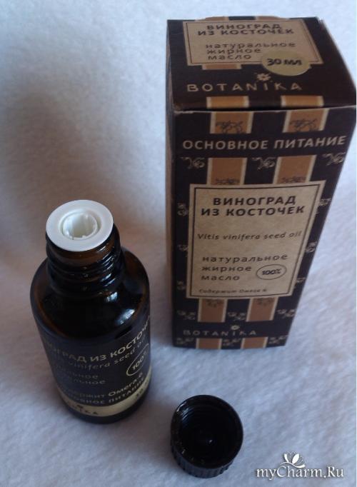 Виноград из косточки botanika. Botanika / Натуральное жирное масло Виноград из косточек Масло виноградных косточек - мой помощник в косметическом уходе