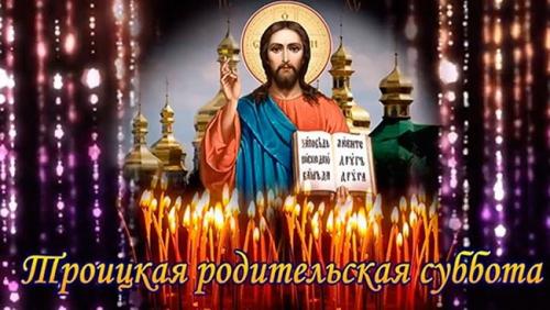 Можно ли на Троицу работать в огороде ответ священника. Можно ли работать в Троицу: ответ священника 04 Можно ли на Троицу работать в огороде ответ священника. Можно ли работать в Троицу: ответ священника 04