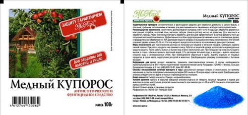 Обработка винограда перед укрытием. Опрыскивание винограда осенью железным купоросом