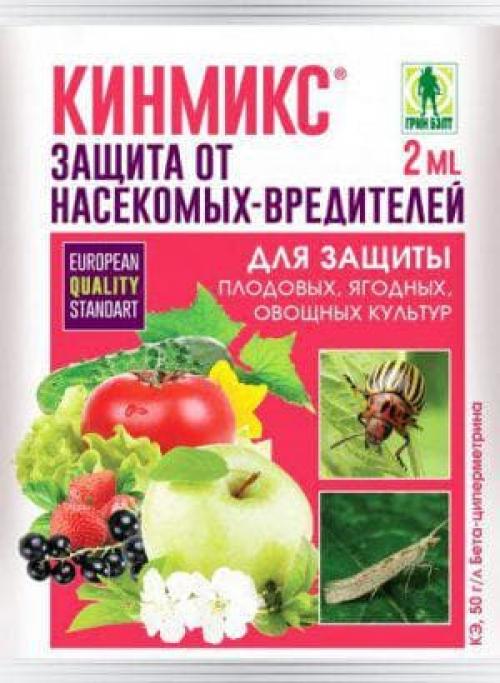 Чем обработать смородину от тли. Препараты