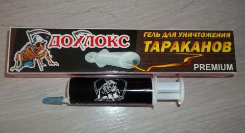 Как избавиться от тараканов. Самые эффективные средства от тараканов в квартире заводского изготовления