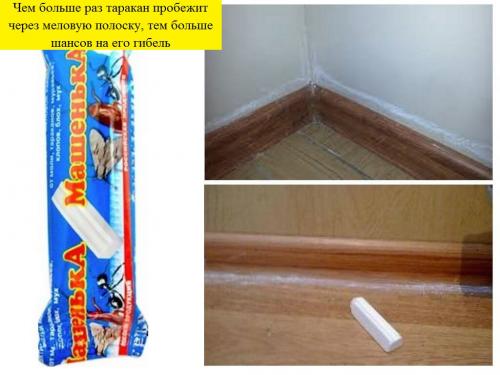 Карандаш от тараканов. Состав и принцип действия