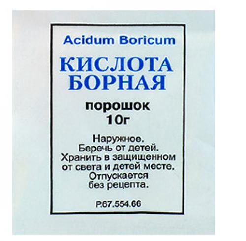 Борная кислота в ухо противопоказания. Борный спирт и борная кислота – в чем различие?