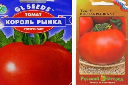 Томаты королева рынка. Хотите удивить томатами, выбирайте помидоры Король рынка