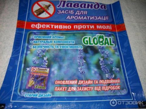 Как избавиться от моли в домашних условиях. Как вывести моль 09