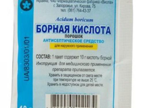 Раствор борной кислоты для кожи. Характеристика препарата