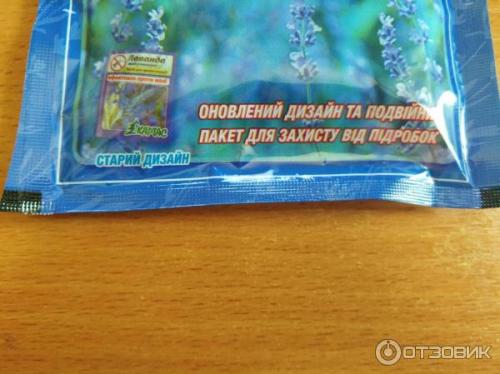 Как избавиться от моли в домашних условиях. Как вывести моль 13