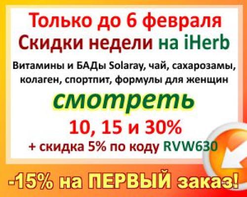 Что можно приготовить из краснокочанной капусты. Краснокочанная капуста: рецепты 04 Что можно приготовить из краснокочанной капусты. Краснокочанная капуста: рецепты 04