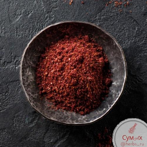 Sumac приправа применение. Сумах