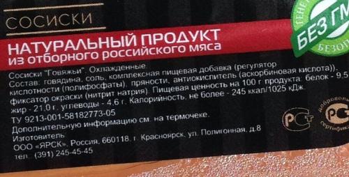 Краснокочанная капуста тушеная. Тушеная красная капуста по-чешски с медом 09 Краснокочанная капуста тушеная. Тушеная красная капуста по-чешски с медом 09