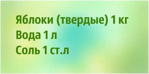 Как сушить яблоки дома. Как сушить яблоки в домашних условиях —, как правильно сушить в духовке, микроволновке, на солнце