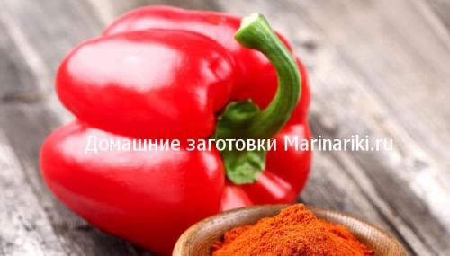 Паприка в домашних условиях. Как сделать паприку в домашних условиях из свежего перца