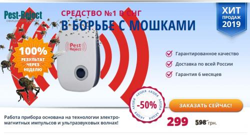 Сода от тараканов. Как вывести тараканов народные средства