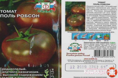 Поль Робсон томат описание. Томат Поль Робсон — описание и характеристика сорта