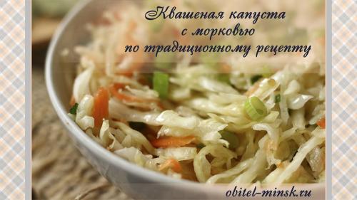 Квашеная морковь на зиму. Капуста квашеная с хреном, рецепт приготовления на зиму, пошаговый 01