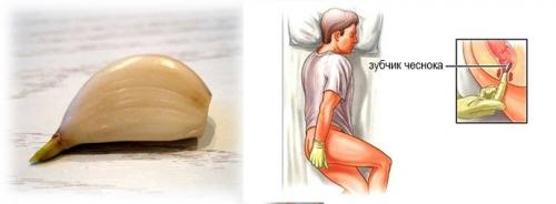 Чеснок от глистов в задний проход. Рецепты из чеснока для наружного применения