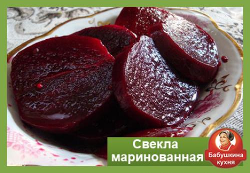 Свекла на зиму для шубы. Заготавливаем свеклу на зиму Бабушкиным методом