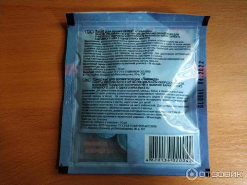 Если дома завелась моль, что делать. Что делать при появлении моли в квартире 06