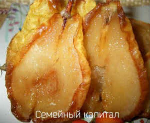 Вяленые груши целиком. 