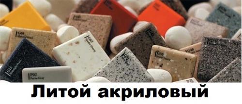 Изготовление искусственного камня своими руками. Изготавливаем искусственный камень для наружных работ в домашних условиях своими руками- из цемента, материалы, процесс- Обзор +Видео 04 Изготовление искусственного камня своими руками. Изготавливаем искусственный камень для наружных работ в домашних условиях своими руками- из цемента, материалы, процесс- Обзор +Видео 04