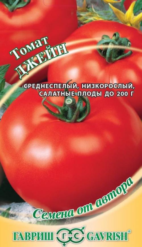 Низкорослые сорта томатов для теплиц из поликарбоната. Самые лучшие сорта низкорослых томатов для теплицы из поликарбоната