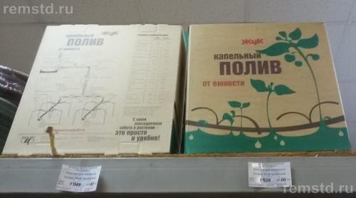 Система полива из бочки. Делаем капельный полив в теплице из бочки