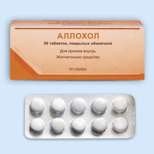 Активное вещество Чеснок показания к применению. GARLIC (ЧЕСНОК) 01 Активное вещество Чеснок показания к применению. GARLIC (ЧЕСНОК) 01