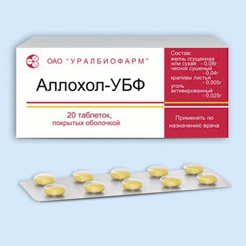 Активное вещество Чеснок показания к применению. GARLIC (ЧЕСНОК) 02 Активное вещество Чеснок показания к применению. GARLIC (ЧЕСНОК) 02