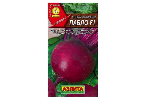 Какие сорта свеклы самые сладкие и подходят для детского питания. Сладкие сорта свёклы