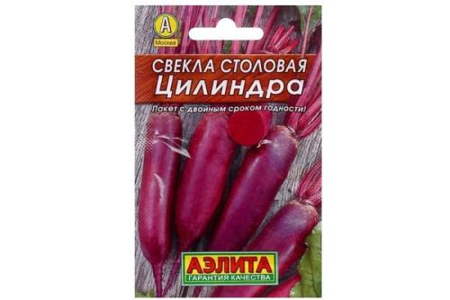 Какие сорта свеклы самые сладкие и подходят для детского питания. Сладкие сорта свёклы