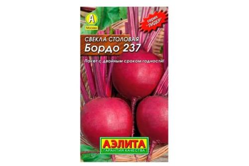 Какие сорта свеклы самые сладкие и подходят для детского питания. Сладкие сорта свёклы