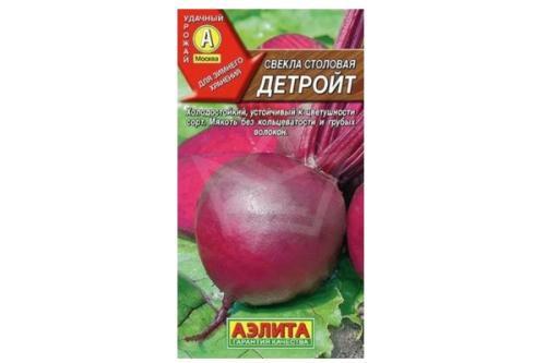 Какие сорта свеклы самые сладкие и подходят для детского питания. Сладкие сорта свёклы