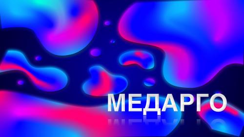 Почему нет винограда в магазине. О пользе и вреде винограда. 10 доказанных научных фактов