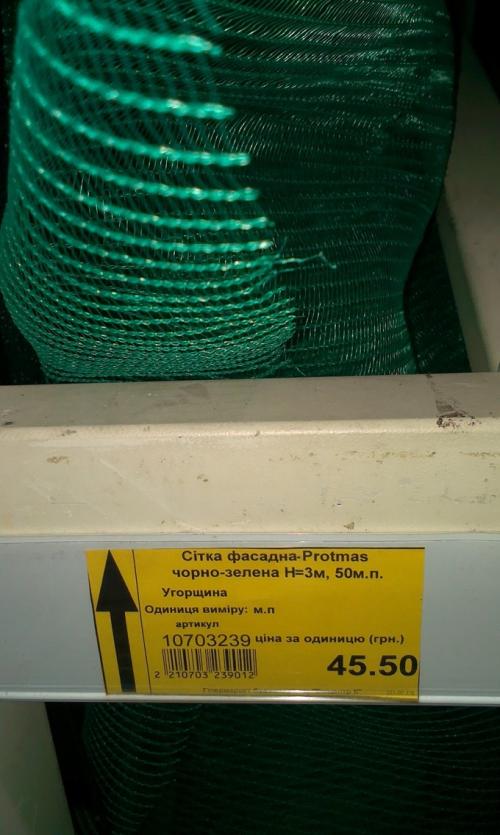 Игорь заика когда собирать урожай винограда. Градозащитная сетка на моём винограднике