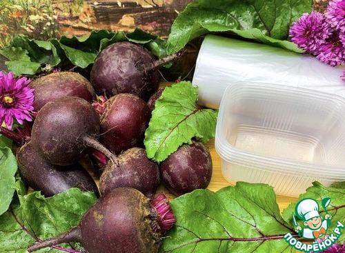 Как заморозить морковь и свеклу на зиму. Свекла на зиму 01