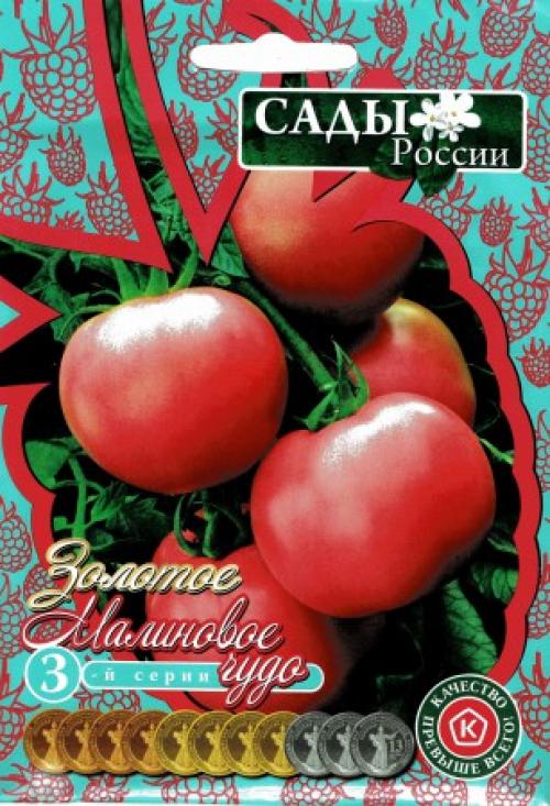 Купить семена Помидоры Малиновое чудо Новое. Томат Малиновое чудо Новое (Сады России) 02 Купить семена Помидоры Малиновое чудо Новое. Томат Малиновое чудо Новое (Сады России) 02