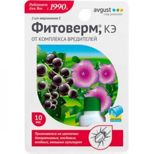 Огневка на крыжовнике чем обработать. Как бороться с огневкой на крыжовнике во время созревания плодов и в другие периоды