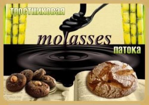 Меласса тростниковая. Все о мелассе