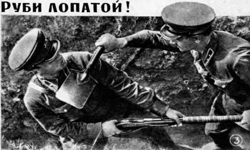 Лопата для копа своими руками. Сапёрная лопатка для самообороны