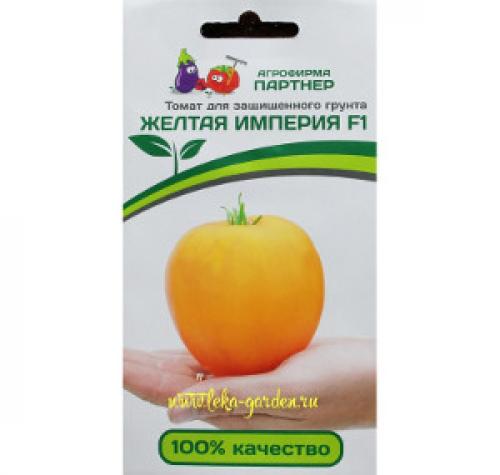 Сорта желтых томатов для теплиц. Желтые сорта томатов: описание лучших